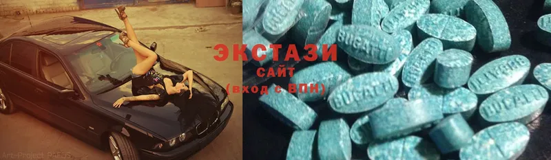 shop формула  где купить наркотик  mega рабочий сайт  Медынь  Ecstasy Cube 