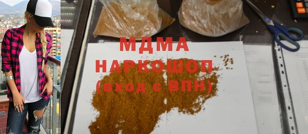 шишки Беломорск