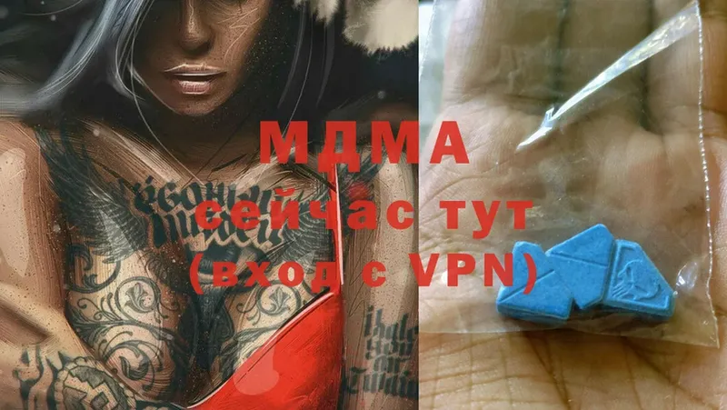 МДМА crystal Медынь